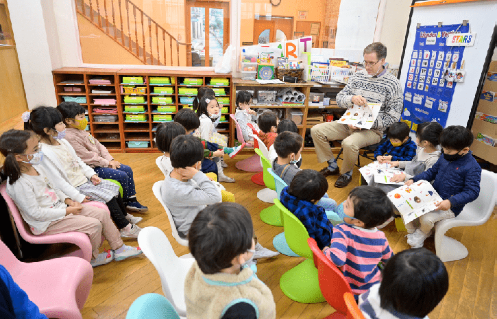 AGORA Kindergarten