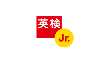 英検Jr.